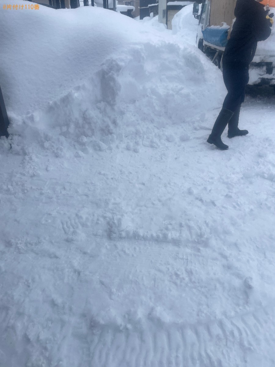 排雪作業ご依頼　お客様の声